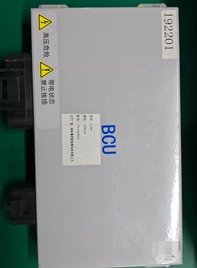 东风小康EC36 电池管理系统BCU 项目C194