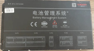 力高电池管理系统一体机模块BMS 型号BYU-BY5248D