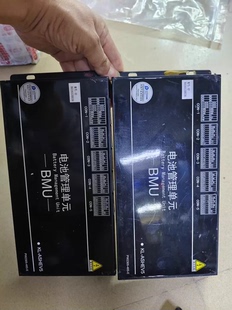 东风俊风ER30电池管理系统BMS保护板 电池管理系统BMS主板电路板