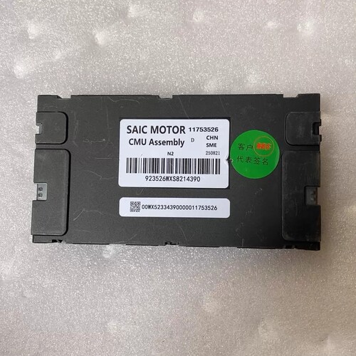 拆机SAIC MOTOR电池管理系统CMU总成，型号11753526，