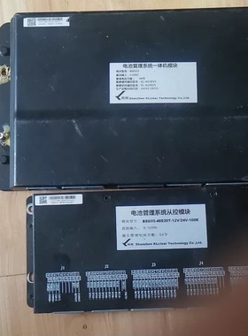 18款东风俊风ER30电池管理系统. B