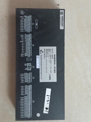 #开发板电池管理系统一体机模块 型号:BMS05-30S8T-I-G-12V-200V