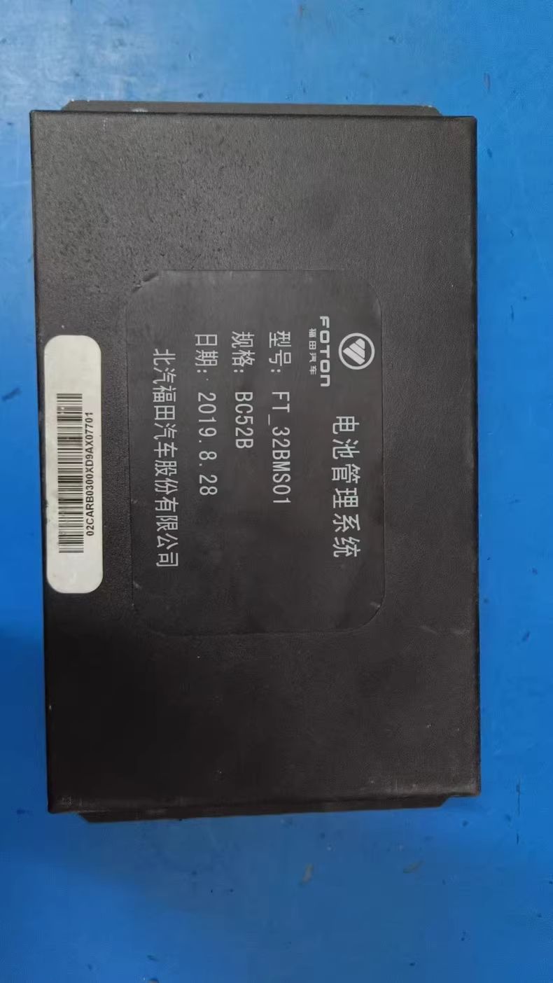 FOTON/福田汽车电池管理系统，型号FT_32BMS01，规格BC52B