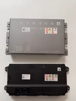 国机智骏gx5天津捷威电池包+电池管理系统BMS，采