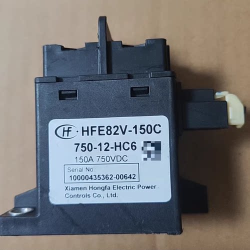 宏发HFE82V-150C高压直流继电器 750-12-HC6，150A 750