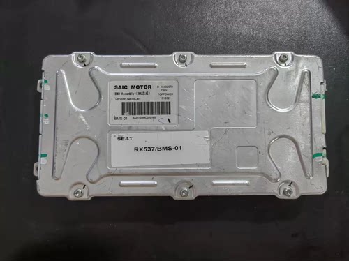 拆机SAIC MOTOR荣威新能源电池管理系统， BMU Assembly(BMU总成)