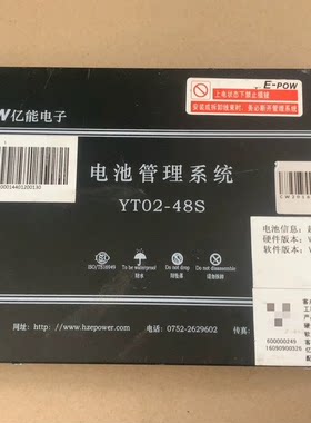 知豆D1D2D2S301C多氟多超威亿能BMS电池管理系统！知豆汽车