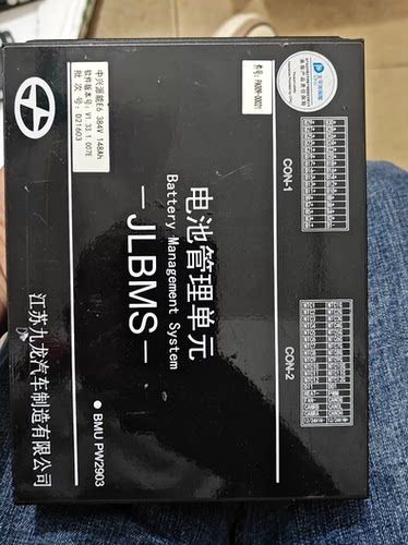 江苏金阳光 九龙新能源电池组拆机主控， 中兴派能E6 384V 148Ah
