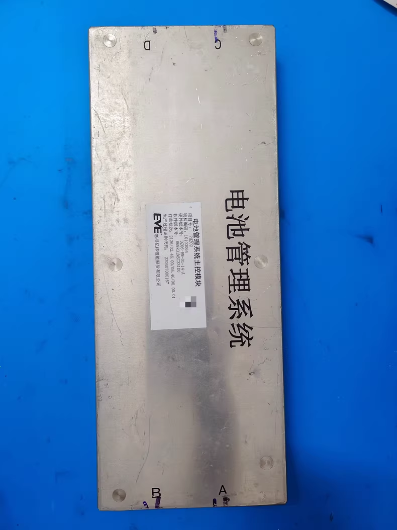 EVE亿纬电池管理系统主控模块，型号PHZ02，拆