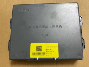 长安奔奔EV/A301电池管理系统主控模块，型号BMU-PS12-EV24，