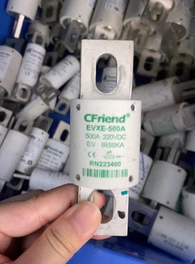 CFriend友容熔断器 EVXE-500A 220VDC 500A IR50KA