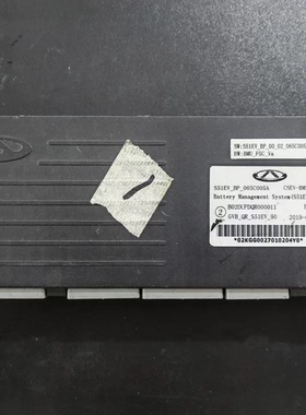 拆机奇瑞小蚂蚁S51EV 301KM电池管理系统, 型号:S51EV_BP_065