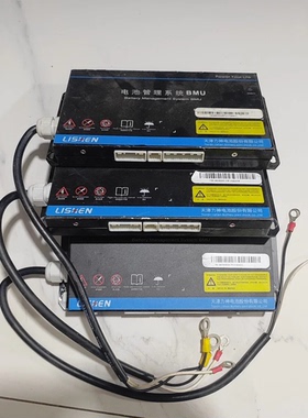 力神BMU 天津力神 电池管理系统LMU