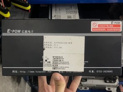 拆机天丰电池包新大洋电池管理系统BMS， 电池信息:天丰电池210AH