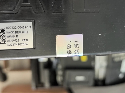 宁德时代CATL电池管理系统BMS总成 800222-00439-1.3 适配Ecar-C