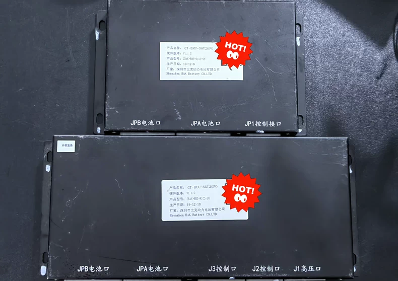 拆机开沃D07，比克动力电池管理系统BMS 一、主控产品信息如下：