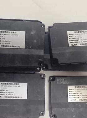 鹏辉电源电池管理系统从控模块 模块型号:BMU24P-S7P24CH1-