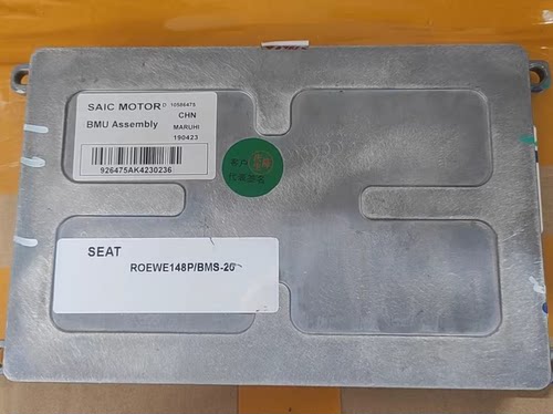 荣威EI5电池管理系统BMS 型号ROEWE148P/BMS-20，10586475