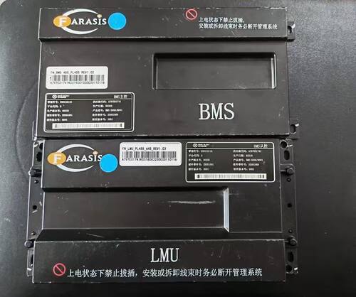 拆机北汽Ec5新能源汽车电池管理系统， (1)BMS主控