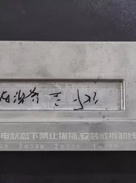 拆机孚能新能源汽车电池管理系统BMS， 型号:FN_BMS_PL455_96S_