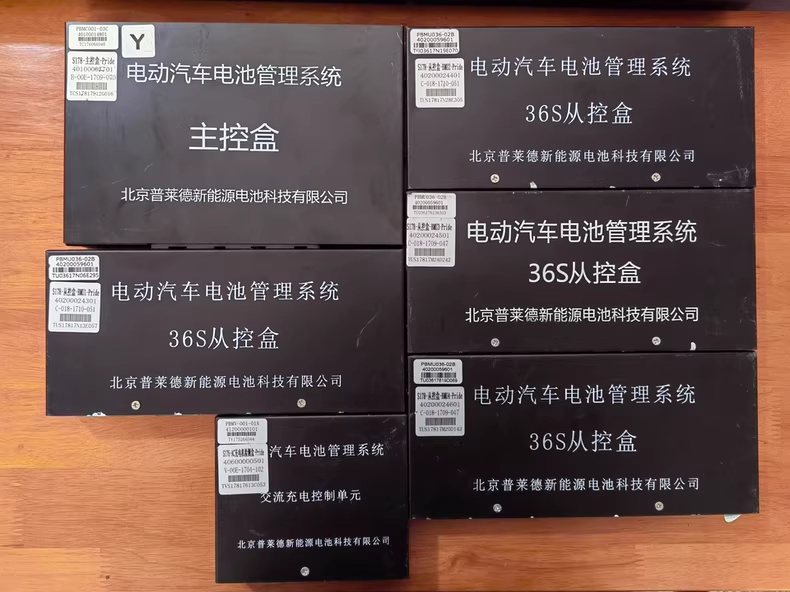 拆机北京普莱德电动汽车电池管理系统BMS，