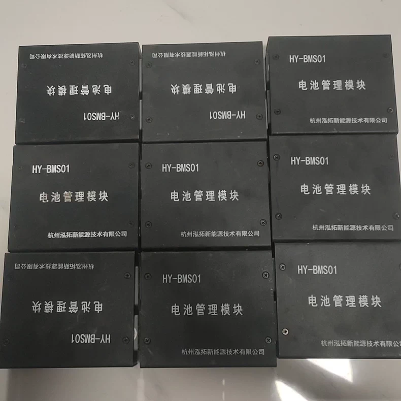 HY-BMS01 电池管理系统模块BMS系统处理杭州泓拓新