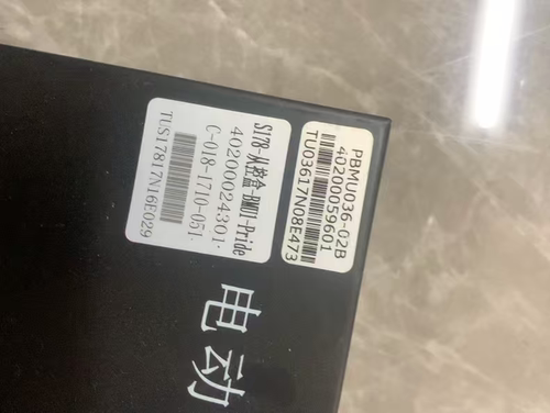 福田新能源物流车电池管理系统BMS主控/从控盒