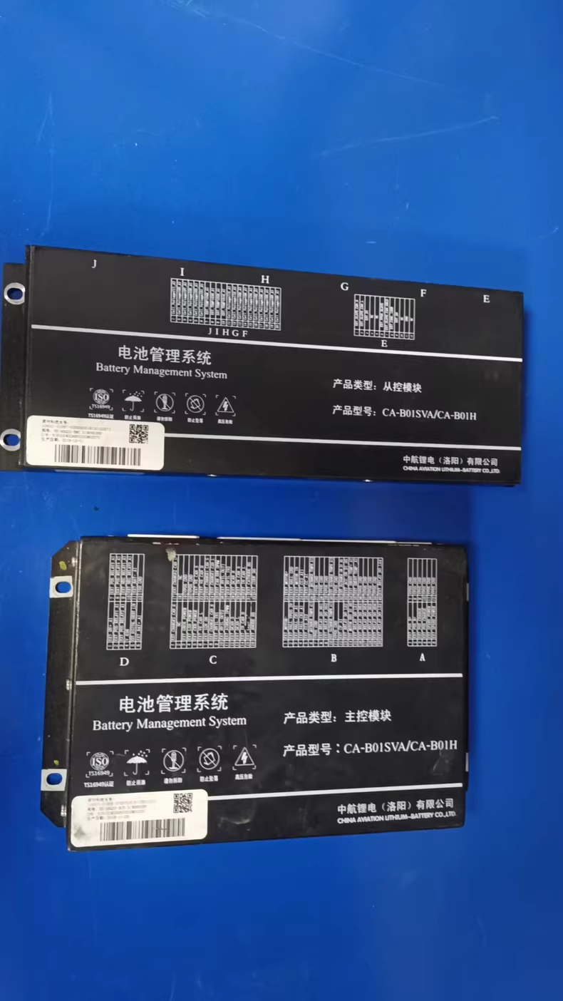 东风e3，中航锂电，电池管理系统BMS，主板从板一套，原车拆机