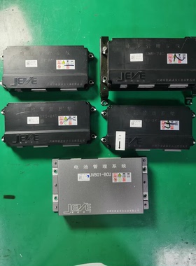 国机智骏GX5 捷威动力电池包 326V 142.5Ah,国机智骏