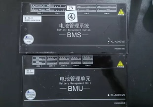 拆机东风俊风ER30电池管理系统BMS， 鹏辉113安电芯版新能源汽车