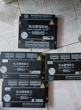 创源天地mbms新能源汽车配件d10-sksh-05