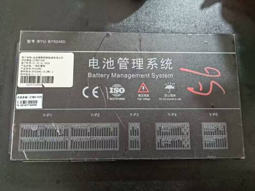 拆机江铃E100B新能源电池管理系统， 产品型号：BY5248D