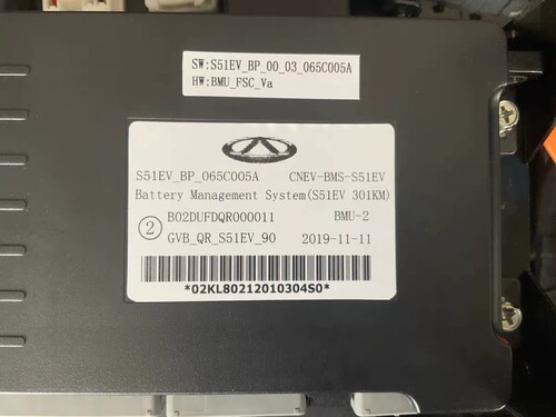 奇瑞小蚂蚁301电池管理系统BMS，型号S51EV_BP_065C005A