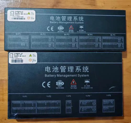 天劲开瑞优优BMS，开瑞优优 项目描述：TG25W01