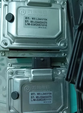 万向电动硬件wx-l24av104 软件wx-ls24a02av270