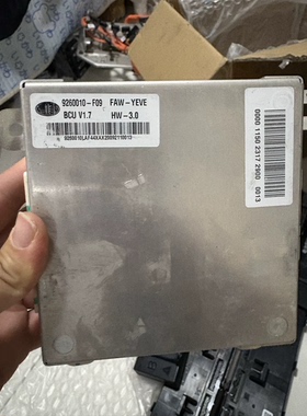 红旗E-HS3电池管理系统BMS主板，型号9260010-F09，FAW-YEVE