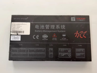 拆机江铃E200L新能源汽车电池管理系统BMS 型号:BYU-BY5248D