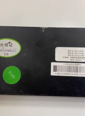 东风富康ES600电池管理系统BMS， 型号：D78电池监测模块，AB125