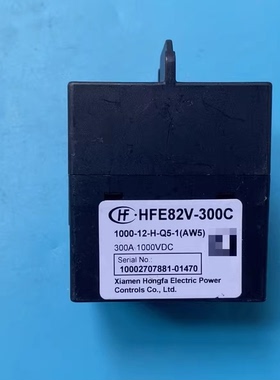 拆机宏发高压直流继电器 型号：HFE82V-300C