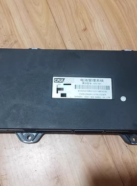 拆机五菱宝骏E200电池管理系统BMS， 模块型号：S05/H01