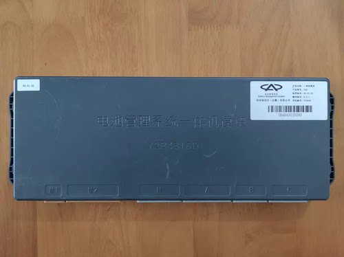 拆机奇瑞商用车新能源电池管理系统BMS， (1)一体机模块 产品型号