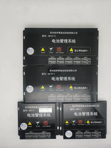 力帆丰顺ev 多氟多电池包，电池管理系统BMS，采集板。 新能