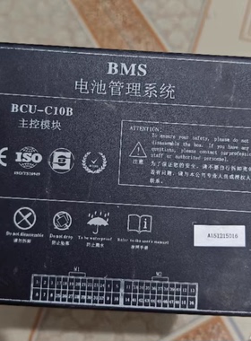 bcu-c100b主控模块bms电池管理系统