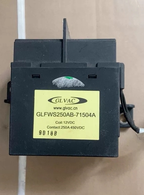 GLVAC国力高压直流继电器 型号：GLFWS250AB-71504A
