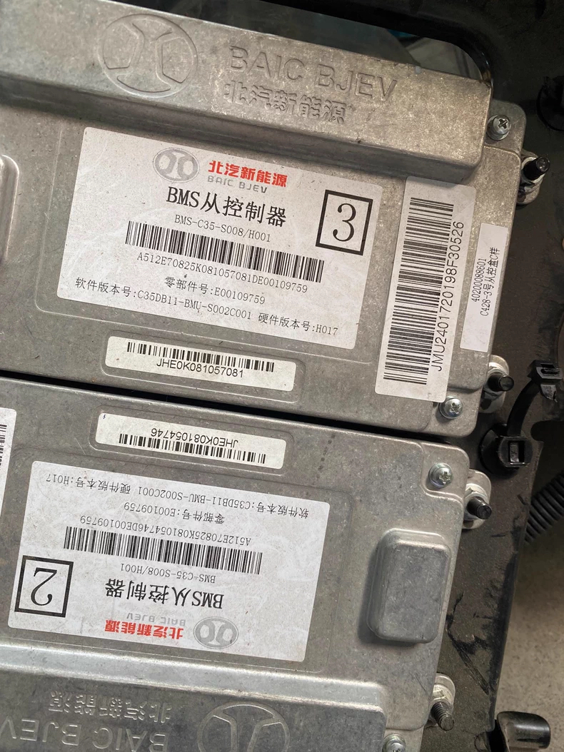 北汽新能源ex3，C428从板12345，零部件号：E00109759；