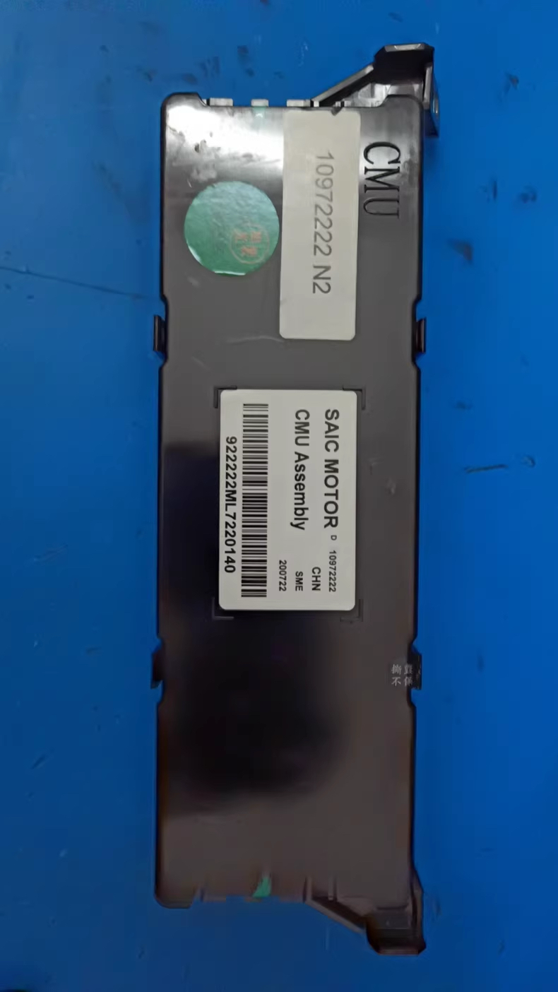 上汽电池管理系统CMU总成，型号10972222 N2，适用于SAIC MOTO