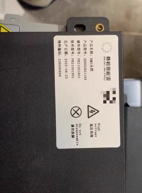 桑顿新能源BMS从控，型号SDUDCB21165，生产日期2022-04-23