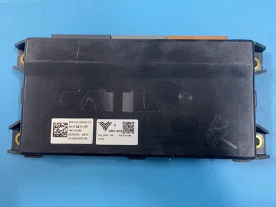 拆机哪吒U Pro电池管理系统 型号:800222-00622-1.2