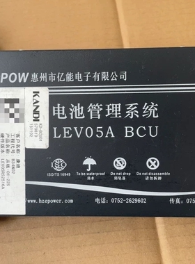 亿能bms EV05A BCU康迪电池包用 B34N02
