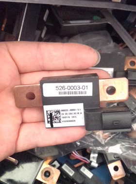 新能源北汽eu260/eu5/ec3电流传感器，吉利EV2530EV300电流传感器